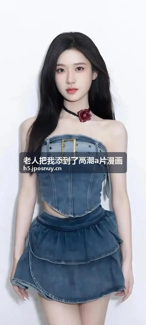 大型赛事高码流转播